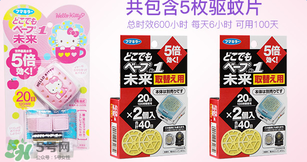 vape驅(qū)蚊手表有用嗎？vape驅(qū)蚊手表有效果嗎？