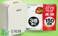 vape驅(qū)蚊原理是什么？vape驅(qū)蚊原理揭秘