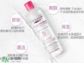 蓓昂斯是哪個(gè)國家的？byphasse是什么牌子？