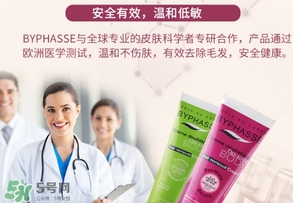 byphasse脫毛膏怎么樣？byphasse蓓昂斯脫毛膏怎么用
