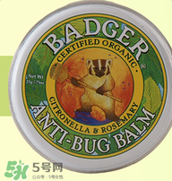 badger貝吉獾蟲怕膏好用嗎 badger貝吉獾蟲怕膏怎么樣？