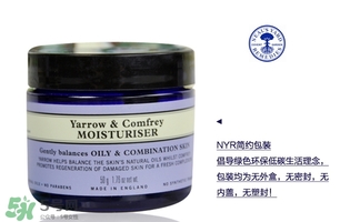 nyr康復(fù)利面霜真假怎么辨別?nyr康復(fù)利面霜真假鑒別圖 nyr康復(fù)利面霜真假怎么辨別?nyr康復(fù)利面霜真假鑒別圖