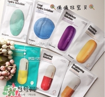 蒂佳婷藥丸面膜要洗嗎,dr.jart面膜要洗嗎 蒂佳婷藥丸面膜要洗嗎,dr.jart面膜要洗嗎