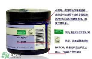 nyr康復(fù)利面霜真假怎么辨別?nyr康復(fù)利面霜真假鑒別圖 nyr康復(fù)利面霜真假怎么辨別?nyr康復(fù)利面霜真假鑒別圖