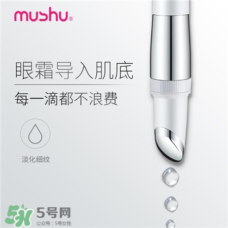 mushu木薯眼唇按摩儀好用嗎?木薯眼唇按摩儀怎么樣? mushu木薯眼唇按摩儀好用嗎?木薯眼唇按摩儀怎么樣?
