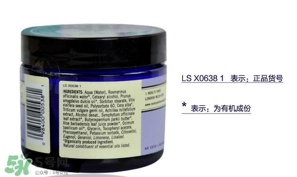 nyr康復(fù)利面霜真假怎么辨別?nyr康復(fù)利面霜真假鑒別圖 nyr康復(fù)利面霜真假怎么辨別?nyr康復(fù)利面霜真假鑒別圖
