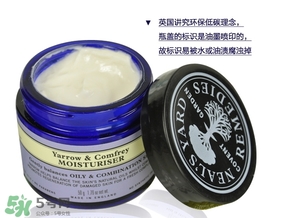 nyr康復(fù)利面霜真假怎么辨別?nyr康復(fù)利面霜真假鑒別圖 nyr康復(fù)利面霜真假怎么辨別?nyr康復(fù)利面霜真假鑒別圖