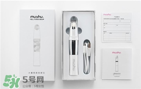mushu木薯眼唇按摩儀怎么用?木薯眼唇按摩儀使用方法 mushu木薯眼唇按摩儀怎么用?木薯眼唇按摩儀使用方法