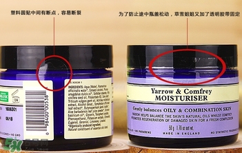 nyr康復(fù)利面霜新舊版區(qū)別_nyr康復(fù)利面霜新舊版對(duì)比圖 nyr康復(fù)利面霜新舊版區(qū)別_nyr康復(fù)利面霜新舊版對(duì)比圖