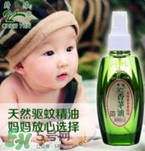 香茅油可以驅(qū)蚊嗎？香茅油怎么驅(qū)蚊