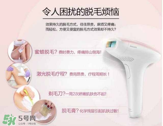 飛利浦脈沖脫毛器怎么用？飛利浦脈沖脫毛器使用方法