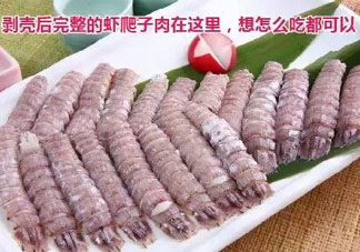 蝦爬子怎么扒皮？蝦爬子怎么剝殼？