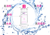 蓓昂斯卸妝水適合什么皮膚？蓓昂斯卸妝水適合膚質(zhì)？