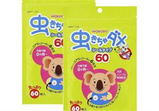 和光堂驅(qū)蚊貼怎么樣？和光堂驅(qū)蚊貼好用嗎？
