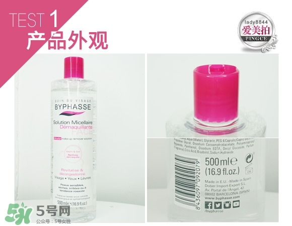 蓓昂斯卸妝水適合什么皮膚？蓓昂斯卸妝水適合膚質(zhì)？