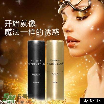 費洛蒙香水效果怎樣？費洛蒙香水騙了多少人