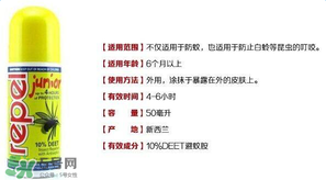 repel驅(qū)蚊兒童可以用嗎？repel驅(qū)蚊兒童能不能用？