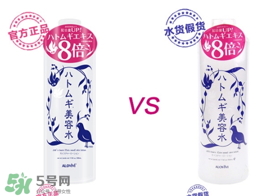 alovivi薏仁水和娥佩蘭薏仁水哪個(gè)好？alovivi薏仁水和opera薏仁水對(duì)比