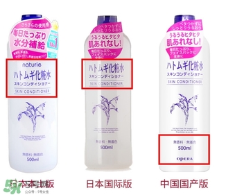 naturie薏仁水怎么用？naturie薏仁水使用方法