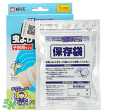 桐灰驅蚊手環(huán)有用嗎？桐灰驅蚊手環(huán)好不好？