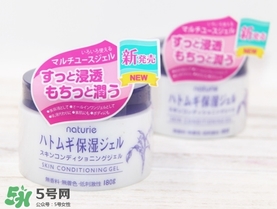 naturie薏仁面霜怎么用？naturie娥佩蘭薏仁面霜要洗嗎？