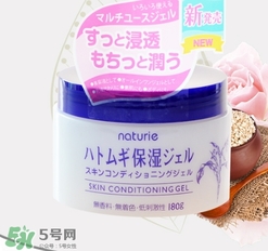 naturie薏仁面霜怎么用？naturie娥佩蘭薏仁面霜要洗嗎？