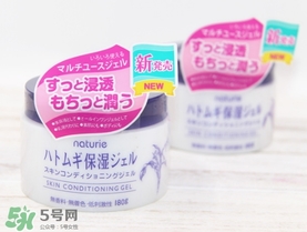 naturie娥佩蘭薏仁面霜多少錢？naturie薏仁面霜日本專柜價(jià)格