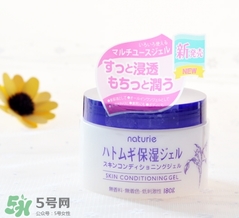 naturie娥佩蘭薏仁面霜多少錢？naturie薏仁面霜日本專柜價(jià)格