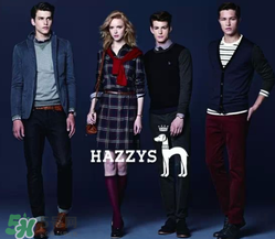 hazzys是什么牌子？hazzys是什么檔次？