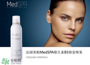美帕b5噴霧有激素嗎？美帕噴霧副作用