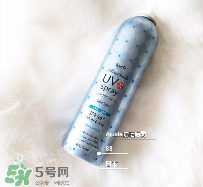 ajuste防曬噴霧怎么樣 ajuste防曬噴霧好用嗎 ajuste防曬噴霧怎么樣 ajuste防曬噴霧好用嗎