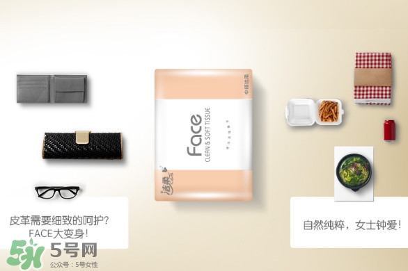潔柔紙巾怎么樣？潔柔紙巾好不好