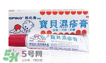 池田模范堂濕疹膏有激素嗎？池田模范堂濕疹膏含不含激素？