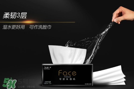 潔柔紙巾怎么樣？潔柔紙巾好不好