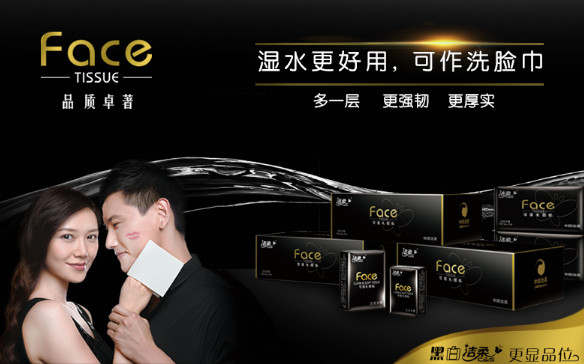 潔柔紙巾是什么香味？潔柔紙巾古龍水價(jià)格