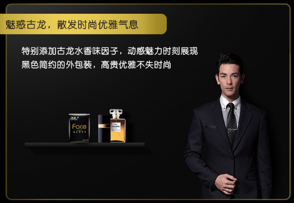 潔柔紙巾是什么香味？潔柔紙巾古龍水價(jià)格