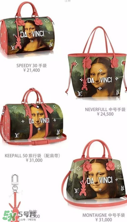 lv蒙娜麗莎包包多少錢？lv蒙娜麗莎包包專柜價(jià)格