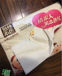 泉林本色衛(wèi)生紙怎么樣？泉林本色的紙曝光了