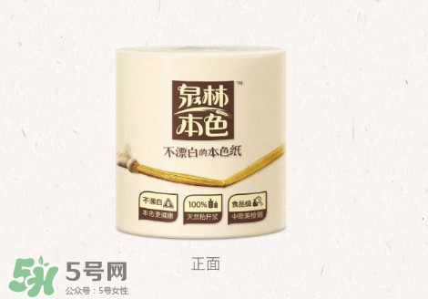 泉林本色衛(wèi)生紙怎么樣？泉林本色的紙曝光了