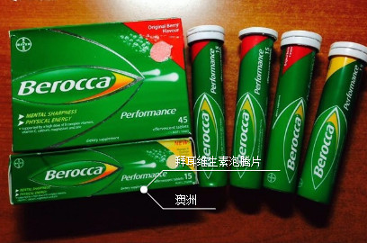 Bayer是什么藥？拜耳是哪個(gè)國(guó)家的