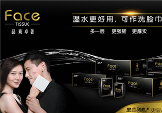 潔柔紙巾是什么香味？潔柔紙巾古龍水價格
