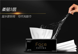 潔柔紙巾怎么樣？潔柔紙巾好不好