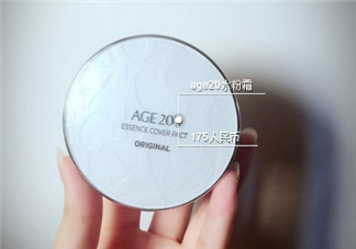 愛敬水粉霜怎么用？愛敬水粉霜使用方法