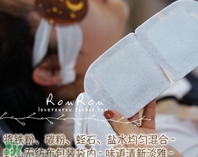 萱肌蜜蒸汽眼罩和花王蒸汽眼罩哪個好？