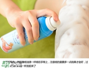 杜碧絲脫毛噴霧怎么用？杜碧絲脫毛噴霧使用方法