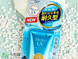 碧柔防曬霜和安耐曬哪個(gè)好？碧柔防曬霜和安耐曬防曬霜對(duì)比
