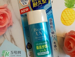 碧柔防曬霜和防曬啫喱哪個好？碧柔防曬霜和防曬啫喱的區(qū)別