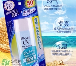 碧柔防曬霜和水寶寶哪個(gè)好？碧柔和水寶寶防曬霜對(duì)比
