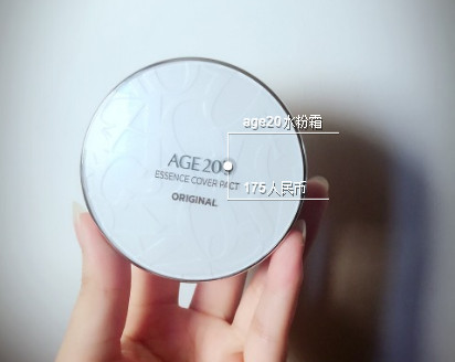 愛敬水粉霜怎么用？愛敬水粉霜使用方法