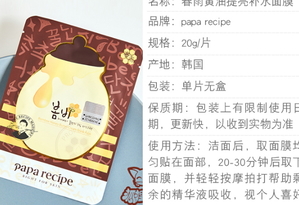 春雨黃油面膜貼怎么用？春雨黃油面膜使用方法